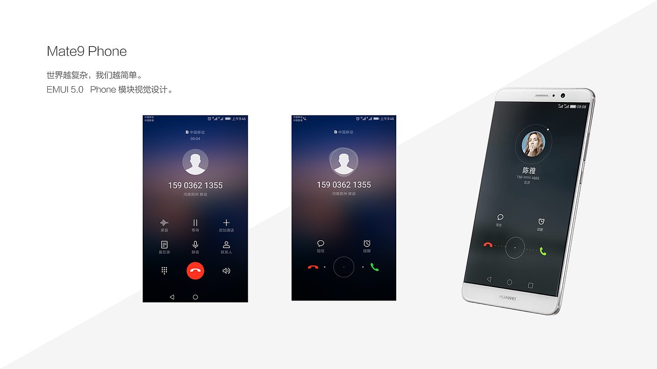 求職-中高級UI設計師（图ZNzMxNDM5MTI=） - APP界面 - 站酷设计师abbymao原创素材 - 站酷ZCOOL