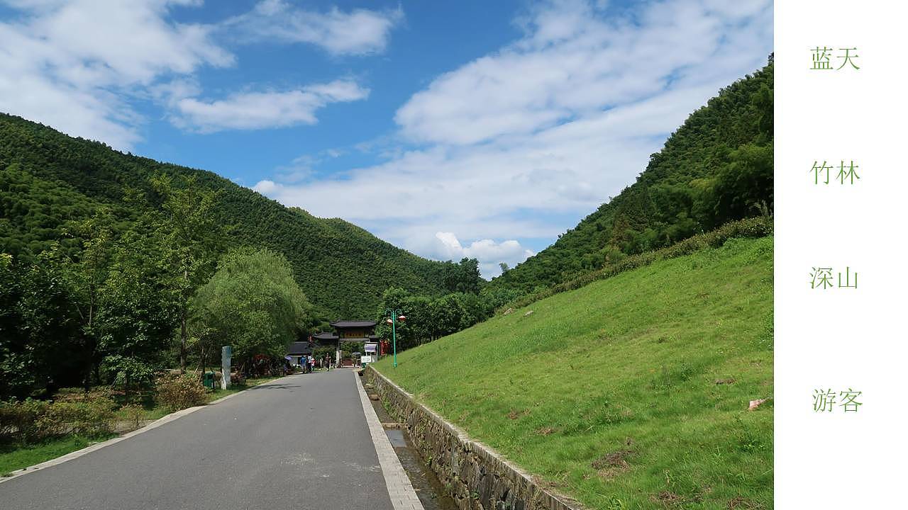 第一届两山杯安吉国际竹产品设计大赛——优秀设计奖