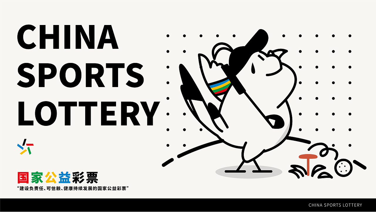 中国体彩ip-小鸽（图ZMjA1NDQ5NzE2） - IP形象 - 站酷设计师莫得故事的刘老师原创素材 - 站酷ZCOOL