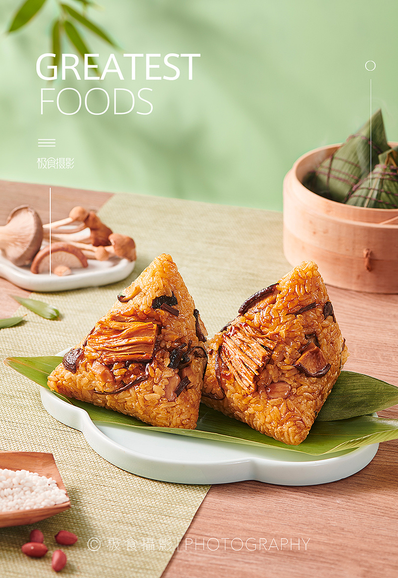 仟吉粽子拍摄极食摄影