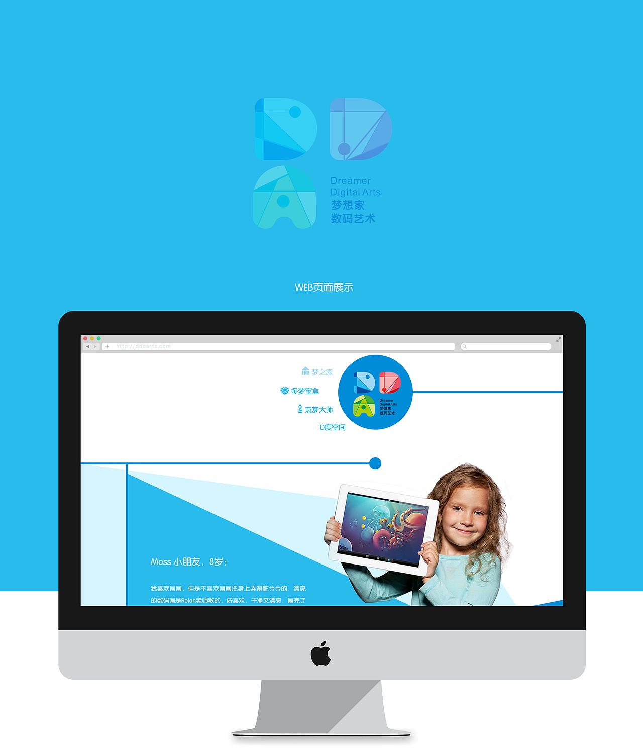 儿童艺术培训机构网站