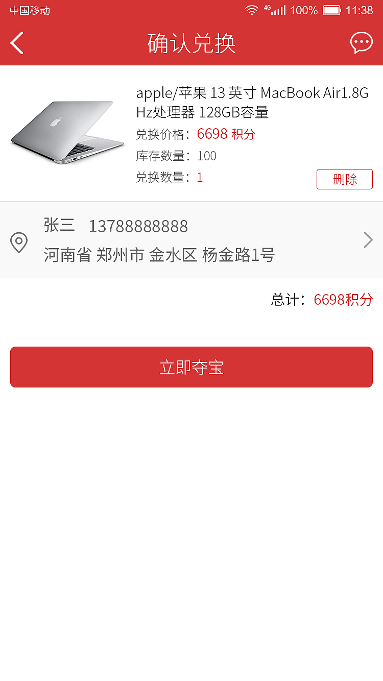 一元购app（图ZMTAwMDI1MzMy） - APP界面 - 站酷设计师就要酷酷哒原创素材 - 站酷ZCOOL