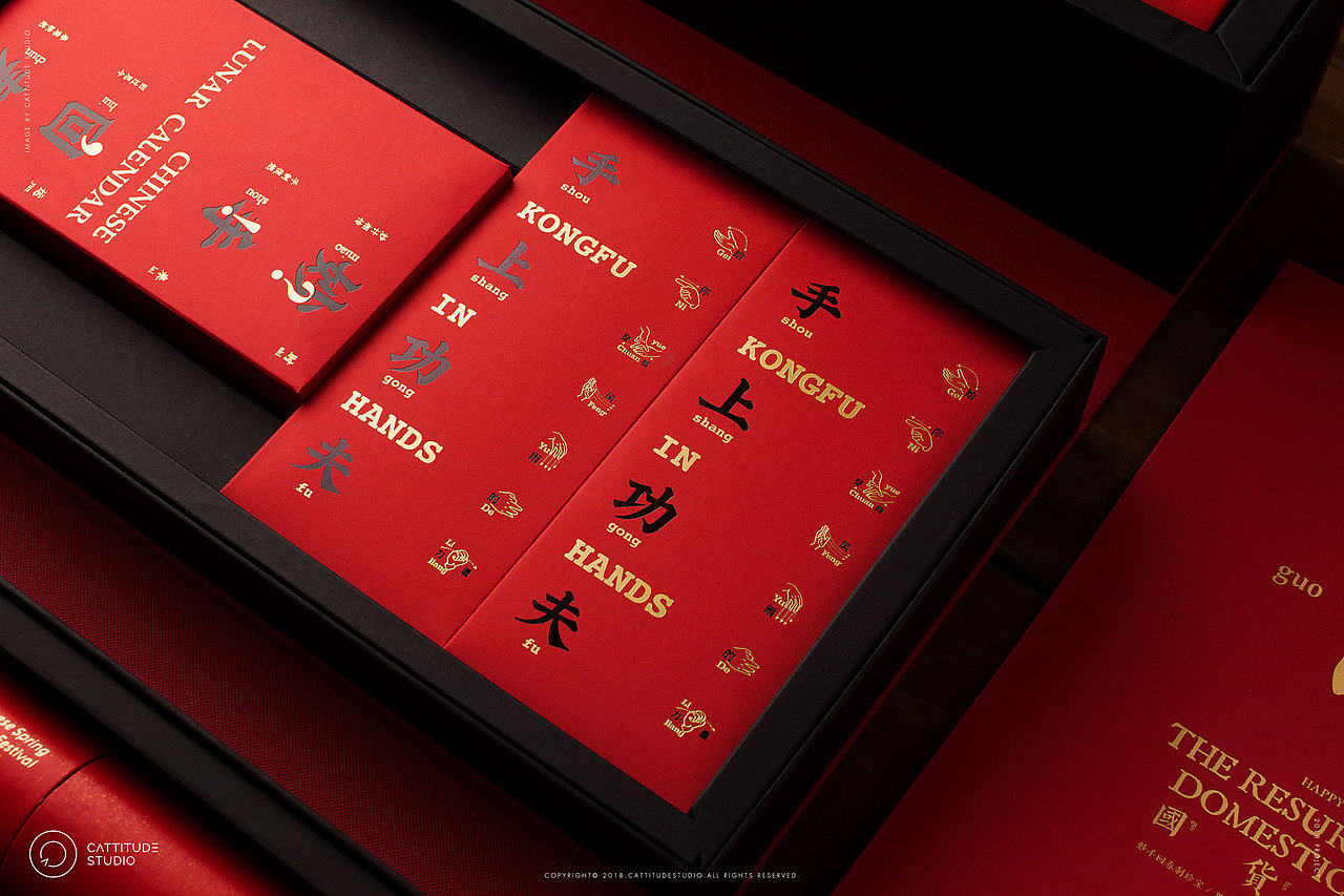 CATTITUDE x 妙手回潮 新年合集