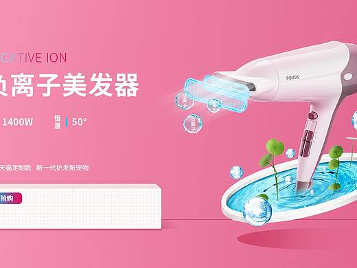 双肩包详情页，海报产品精修