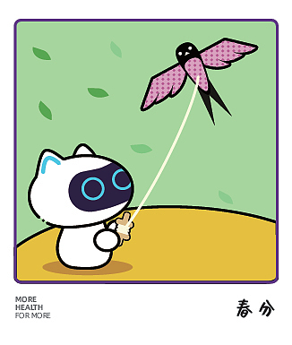 二十四节气冰箱贴（图ZMTgzNTM2MzIw） - 商业插画 - 站酷设计师米斯特橙橙橙原创素材 - 站酷ZCOOL