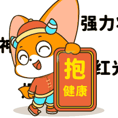 2021牛年表情包（图ZMjQyNDU2MjY0） - 网络表情 - 站酷设计师xinyuexiaojiu原创素材 - 站酷ZCOOL