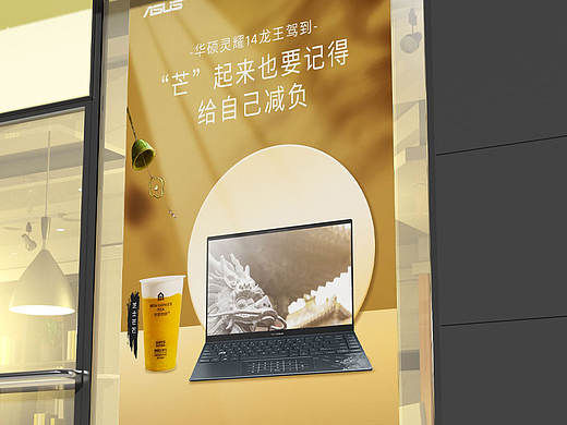海报设计