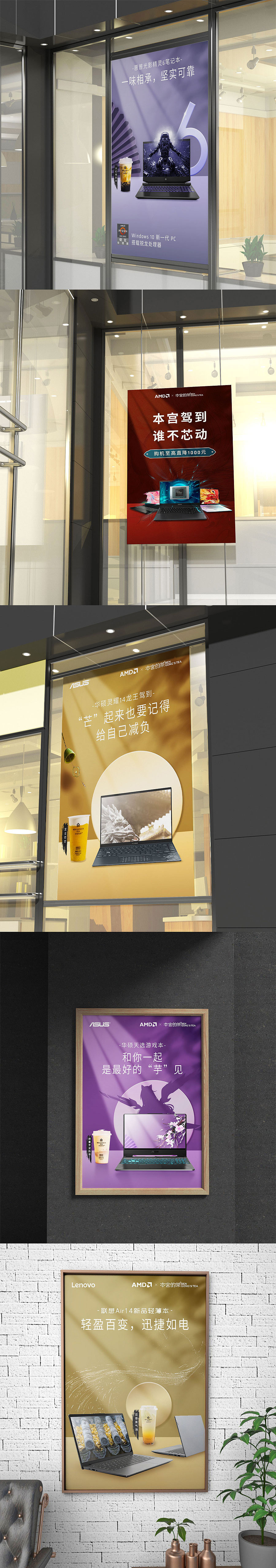 海报设计（图ZMjgyOTIxNDMy） - 海报 - 站酷设计师毓辰创意原创素材 - 站酷ZCOOL