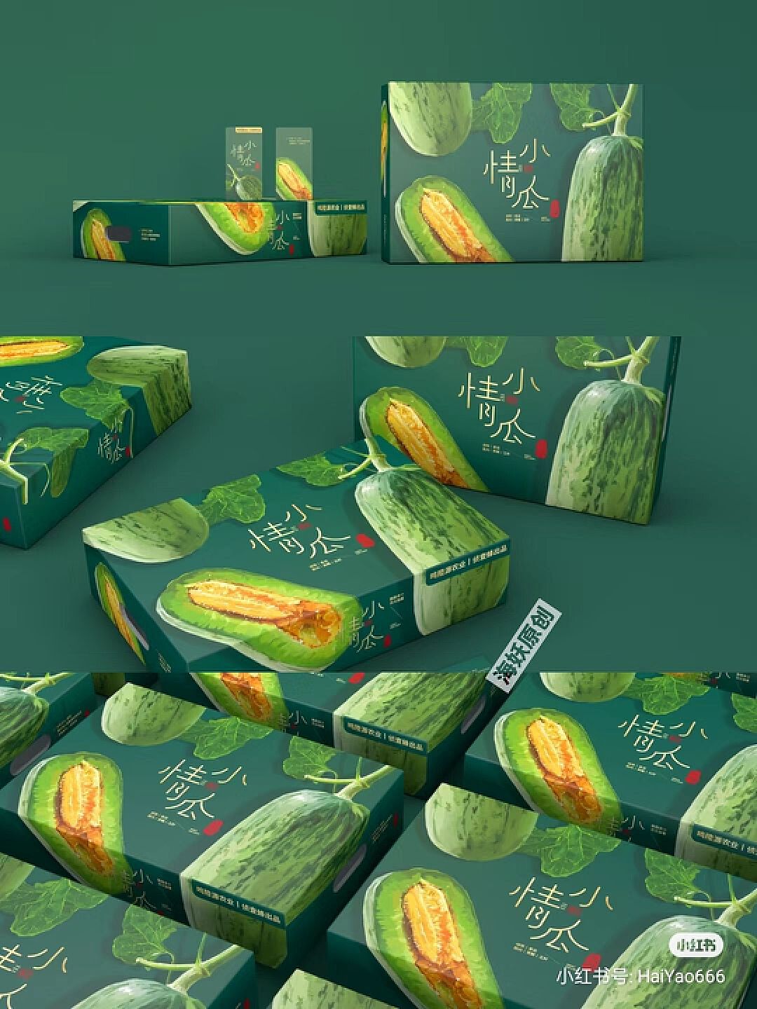 玉菇香瓜甜瓜包装盒、简约高端大气水果通用礼盒、清新_sy736353019-站酷ZCOOL