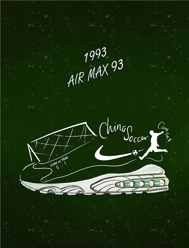 Nike Air Max Day3.26—我的Air Max记忆(图ZMjYyMDMxNDg=) - 宣传物料 - 站酷设计师佐拉Zola原创素材 - 站酷ZCOOL