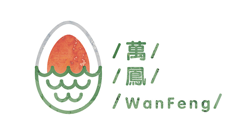 万凤鸭蛋标志设计|平面|logo|吃纸妖怪 - 原创作品 - 站酷 (zcool)