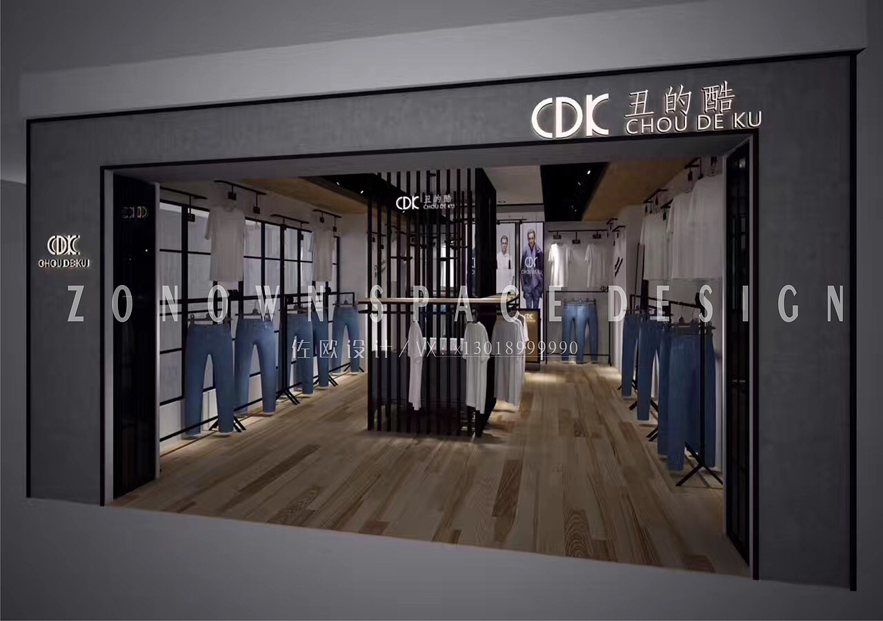 丑的酷男装批发市场店（图ZMTQwMTI3OTU2） - 家装设计 - 站酷设计师佐欧设计原创素材 - 站酷ZCOOL