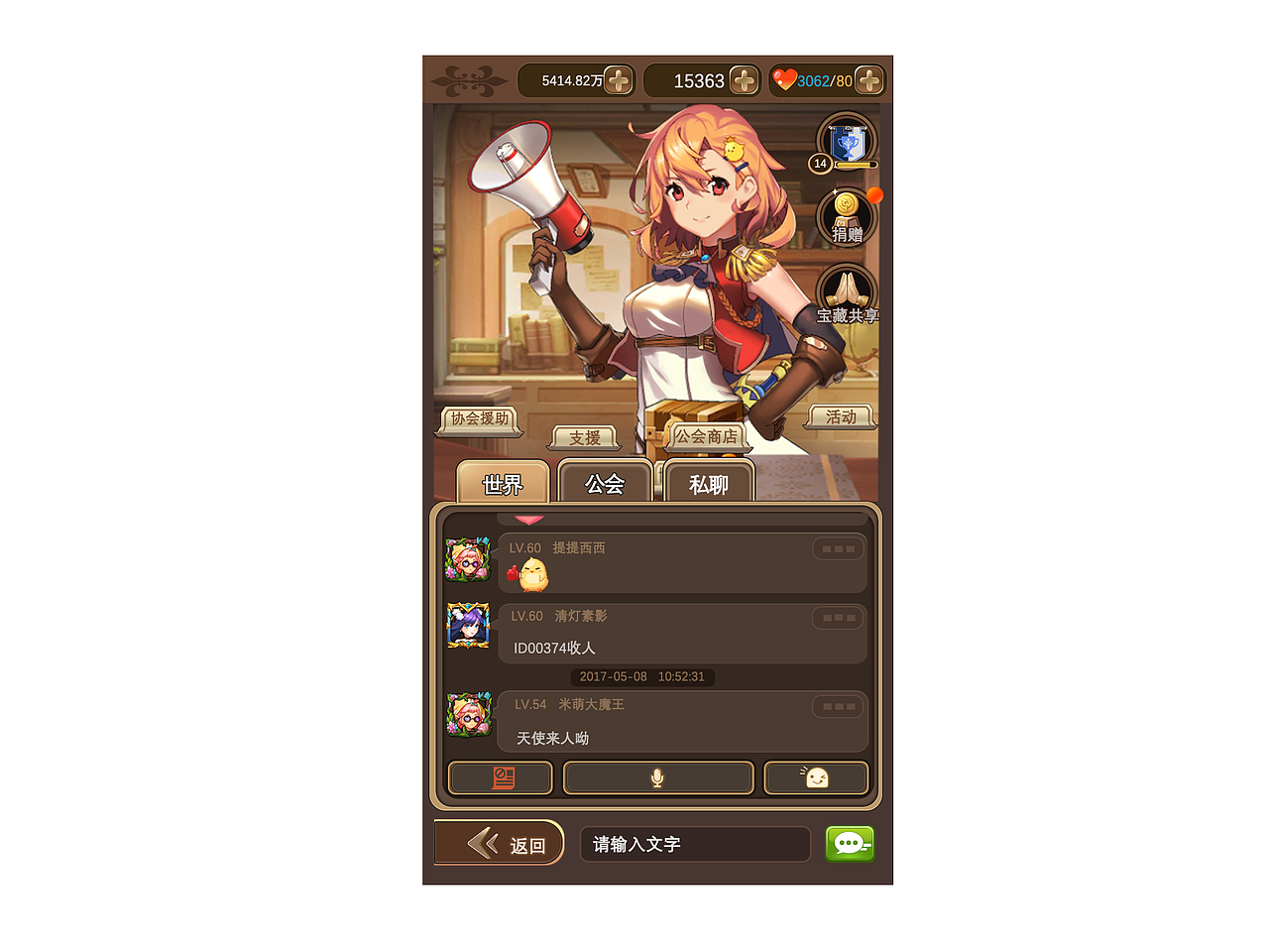 练习（图ZMTQ5NTY4MTYw） - 游戏UI - 站酷设计师毛亲原创素材 - 站酷ZCOOL