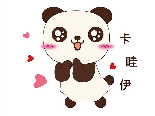 杯贴（个人主页-ZNDU4NzQ0MDQ=） - 儿童插画 - 站酷设计师南飞雁亦徘徊原创素材 - 站酷ZCOOL