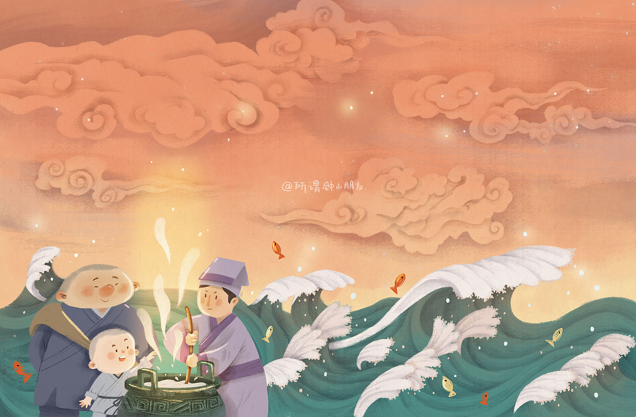 小师父与大徒弟