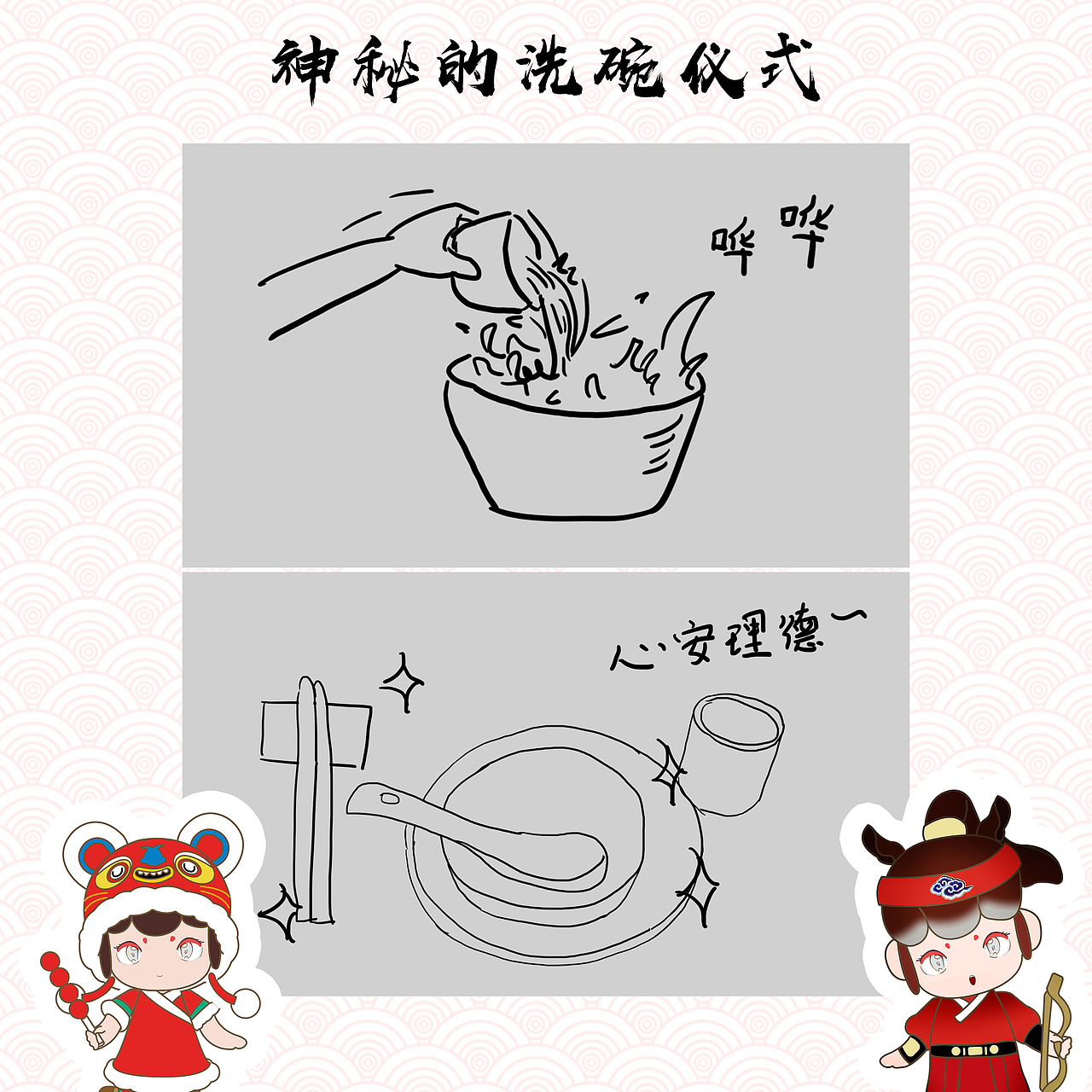 广州传统文化（绘本）（图ZMjYxMjg1OTg0） - 绘本 - 站酷设计师苏笙笙原创素材 - 站酷ZCOOL