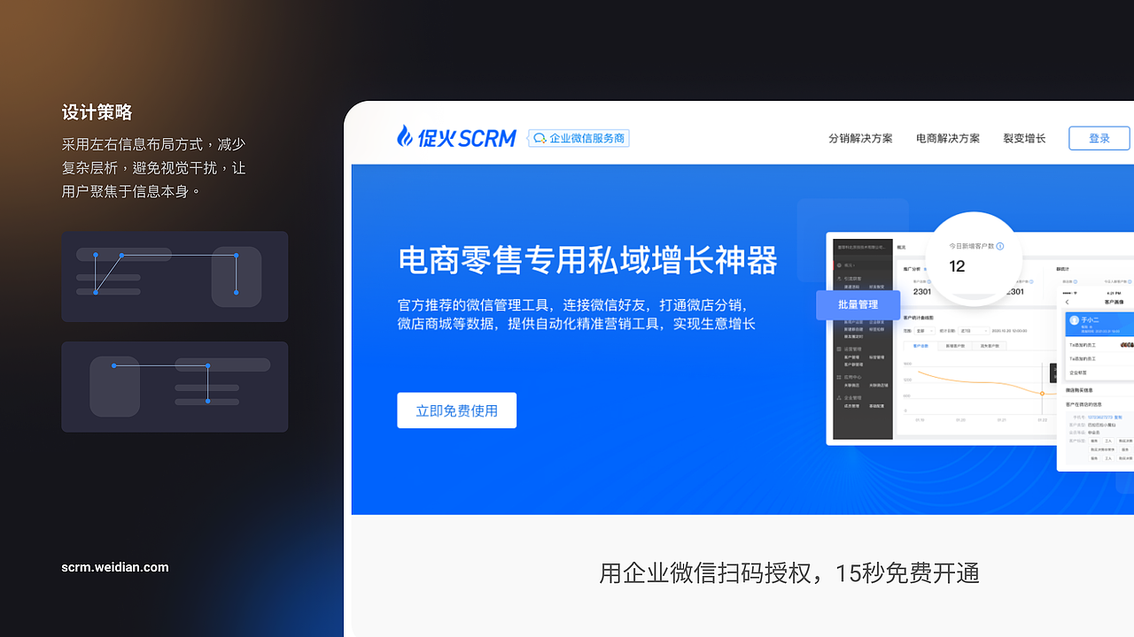 2022年个人简历