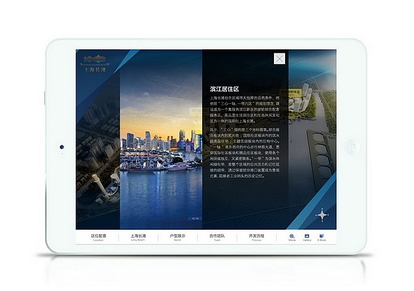 上海长滩（图ZNjU0Nzc2MDQ=） - APP界面 - 站酷设计师番薯原创素材 - 站酷ZCOOL