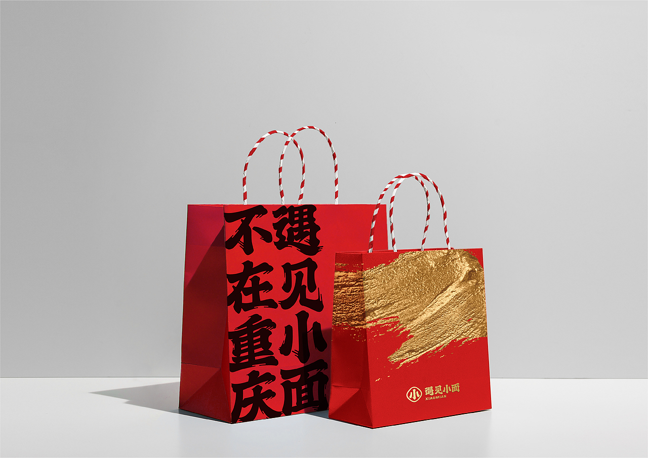 快餐品牌如何缔造品牌资产? | 遇见小面