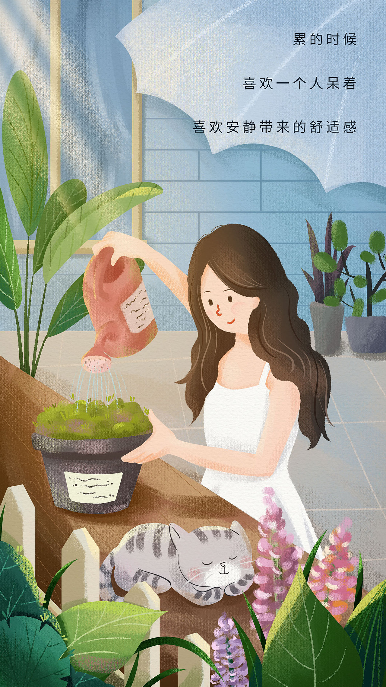 0标签唯美卡通收录收藏夹h5