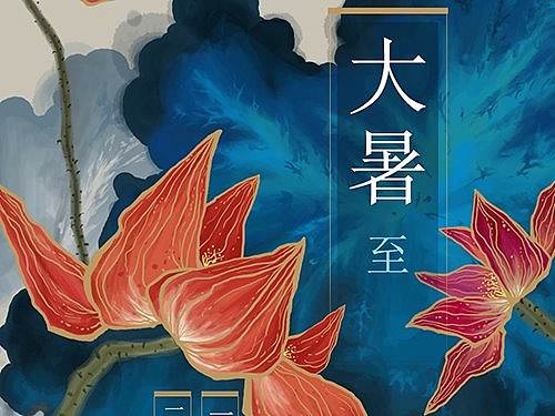 二十四節(jié)氣（上）——春夏（個(gè)人主頁-ZMzY4NjM2OTI=） - 商業(yè)插畫 - 站酷設(shè)計(jì)師李圣男原創(chuàng)素材 - 站酷ZCOOL