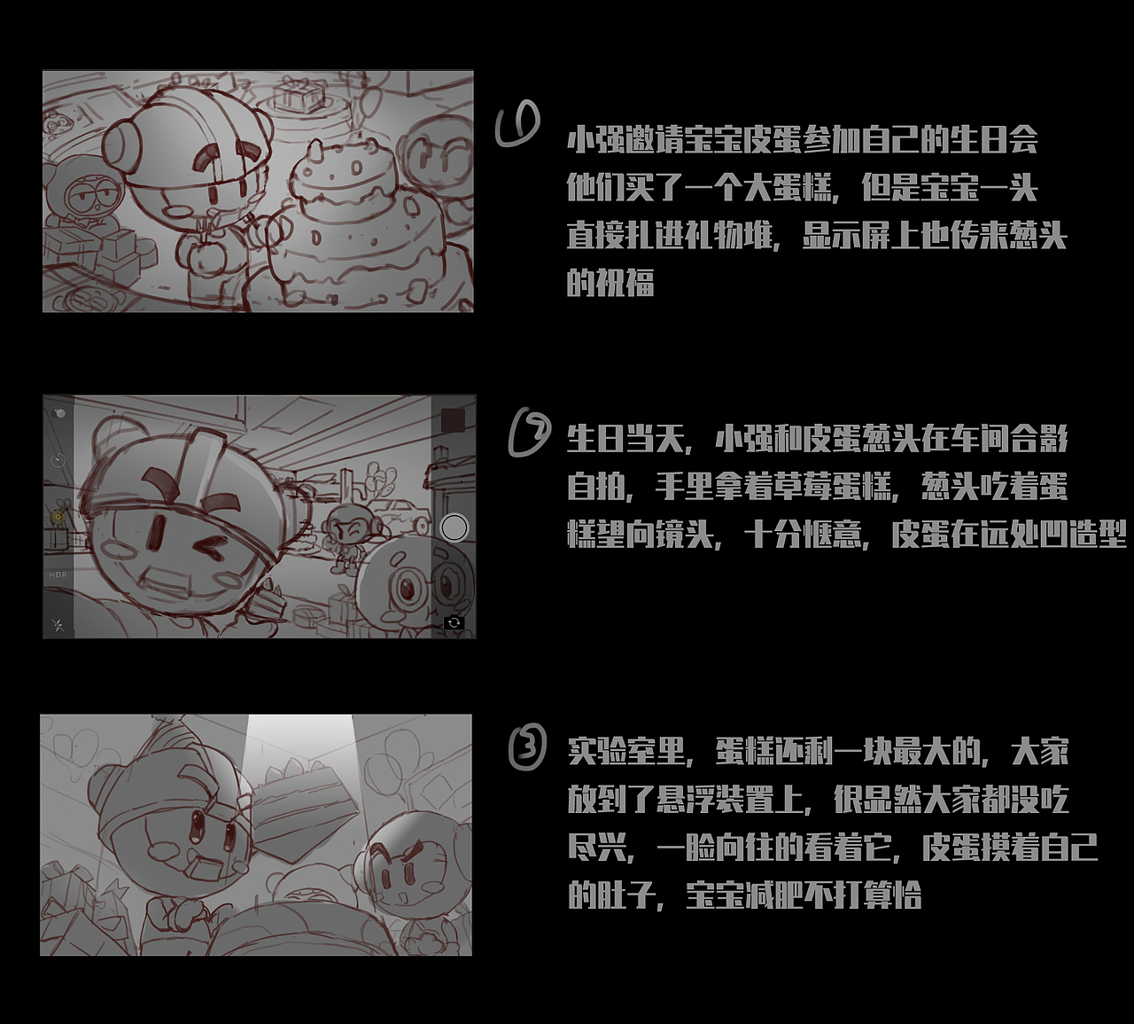 2021牛气冲天（图ZMjQyMDcwOTUy） - 游戏原画 - 站酷设计师o瓦斯o原创素材 - 站酷ZCOOL