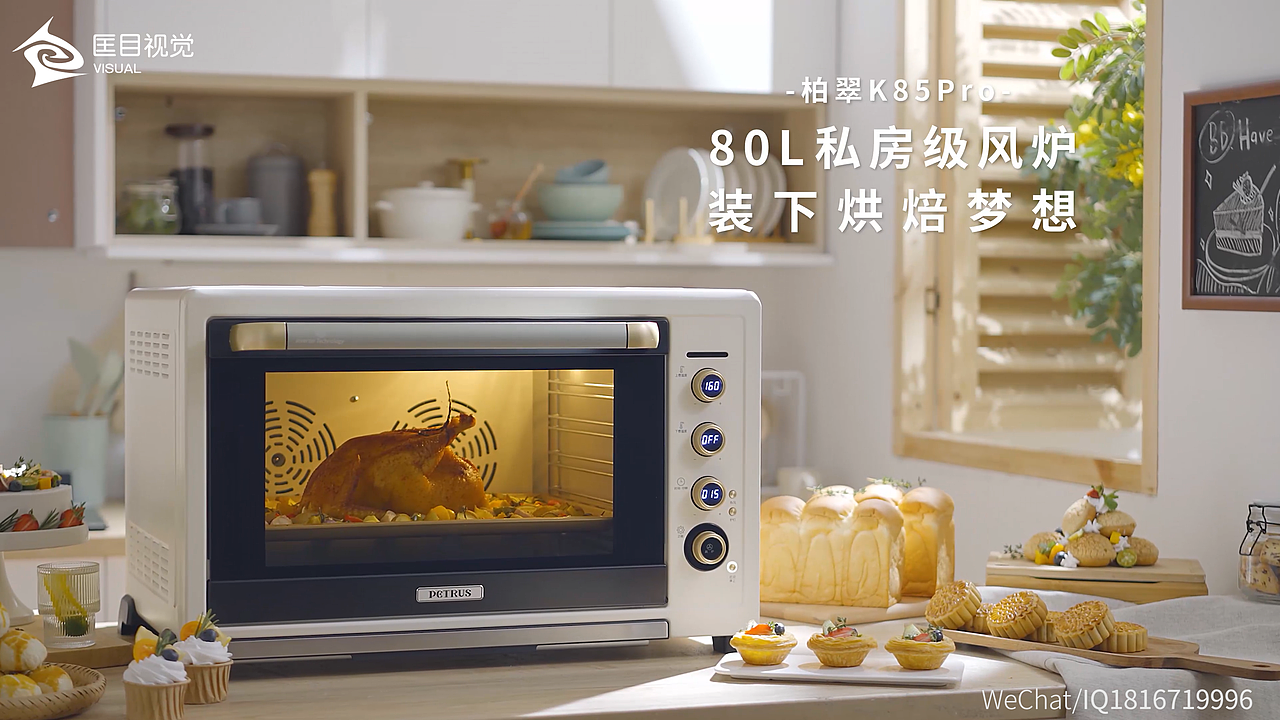 柏翠大烤箱视频