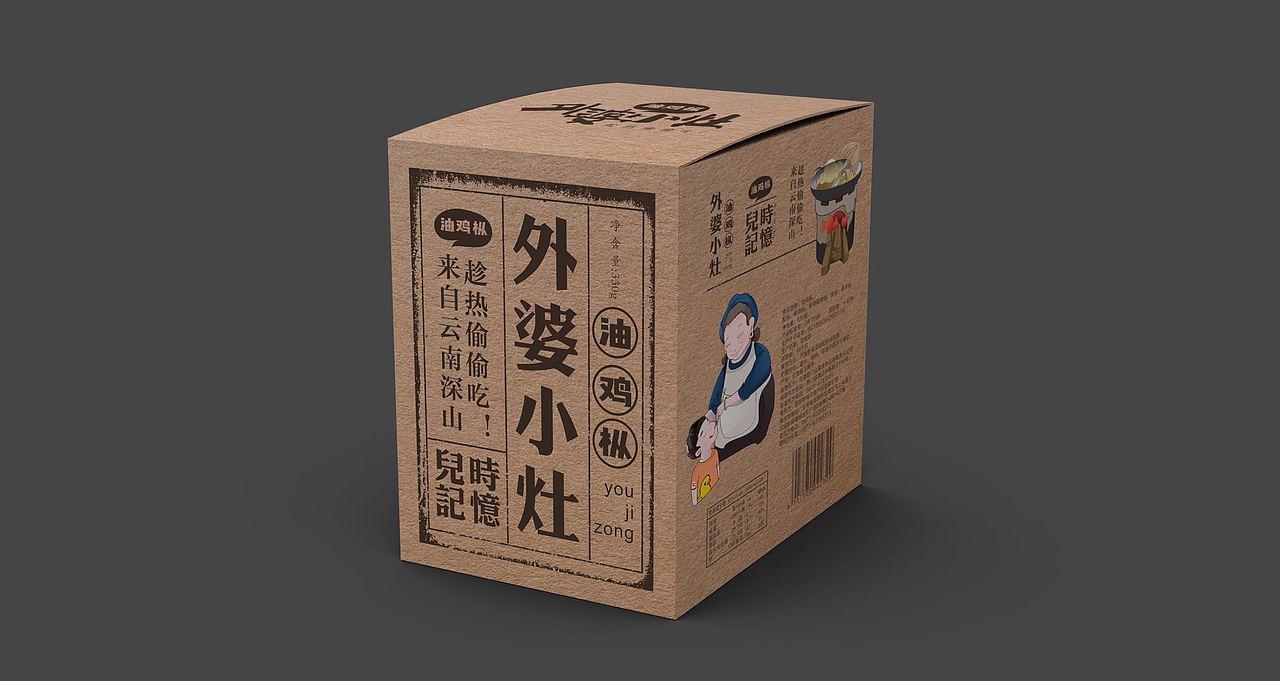 云南昆明云礼古榕鸡枞菌包装