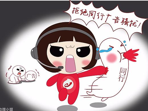 助理小盟卡通形象设计（个人主页-ZMjg2ODIzODQ=） - IP形象 - 站酷设计师龙猫我稀罕你原创素材 - 站酷ZCOOL