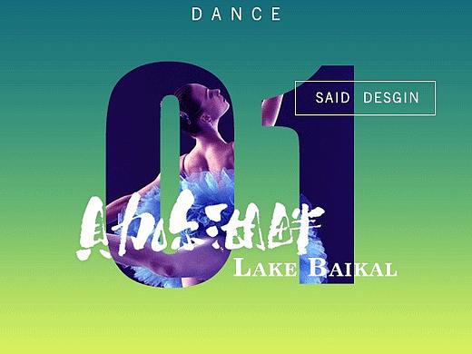 “色”出新高度（個(gè)人主頁(yè)-ZMzA4MjU3NDA=） - 宣傳物料 - 站酷設(shè)計(jì)師S4MUELE原創(chuàng)素材 - 站酷ZCOOL