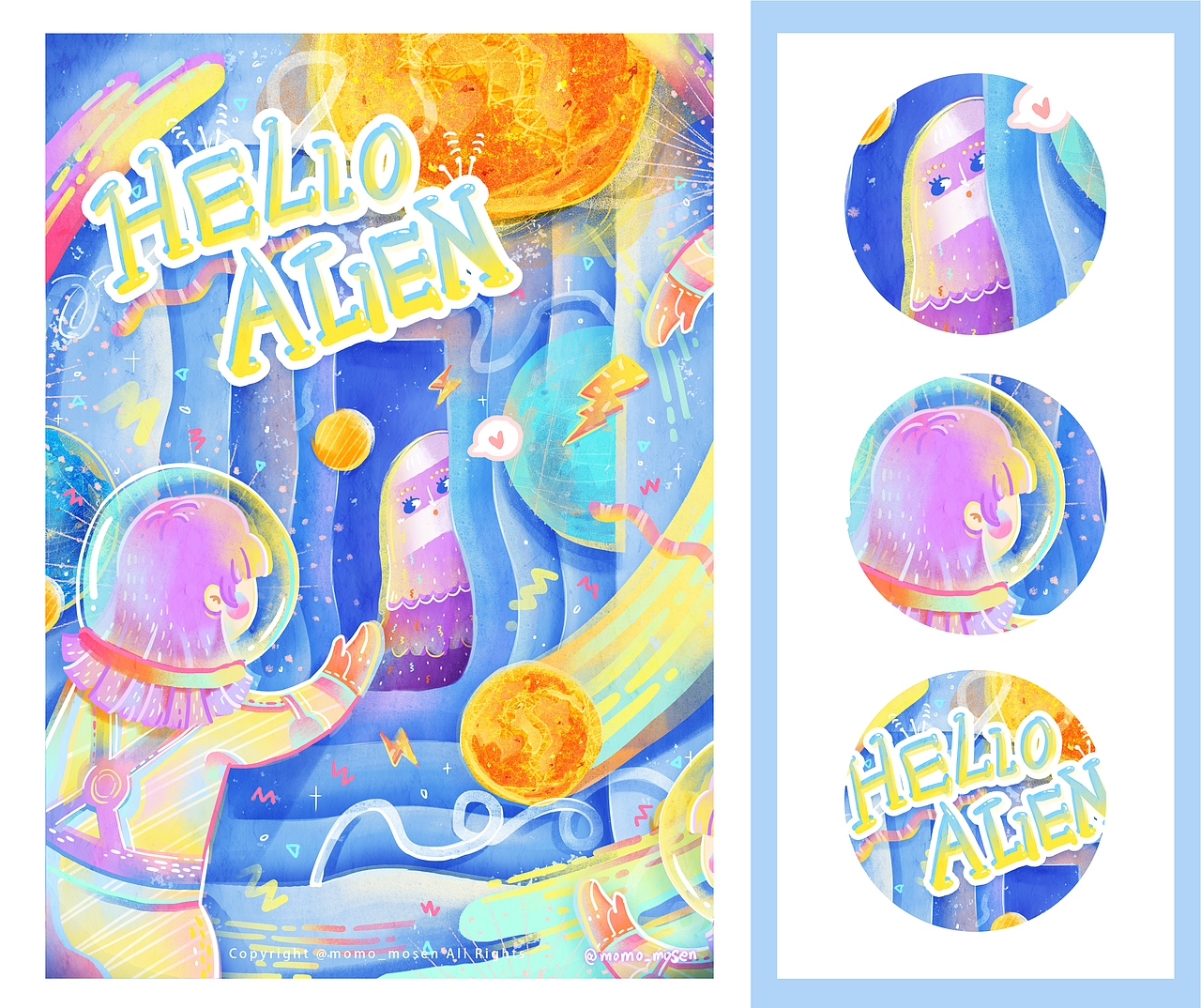 《太空幻想》插画