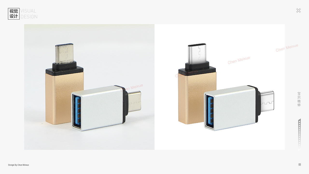 2018ui设计作品集