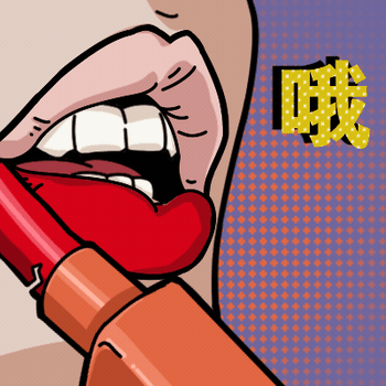 人间精品-表情包（戏精的福音）（图ZMTkxNTk4NDIw） - 网络表情 - 站酷设计师OWL丨studio原创素材 - 站酷ZCOOL