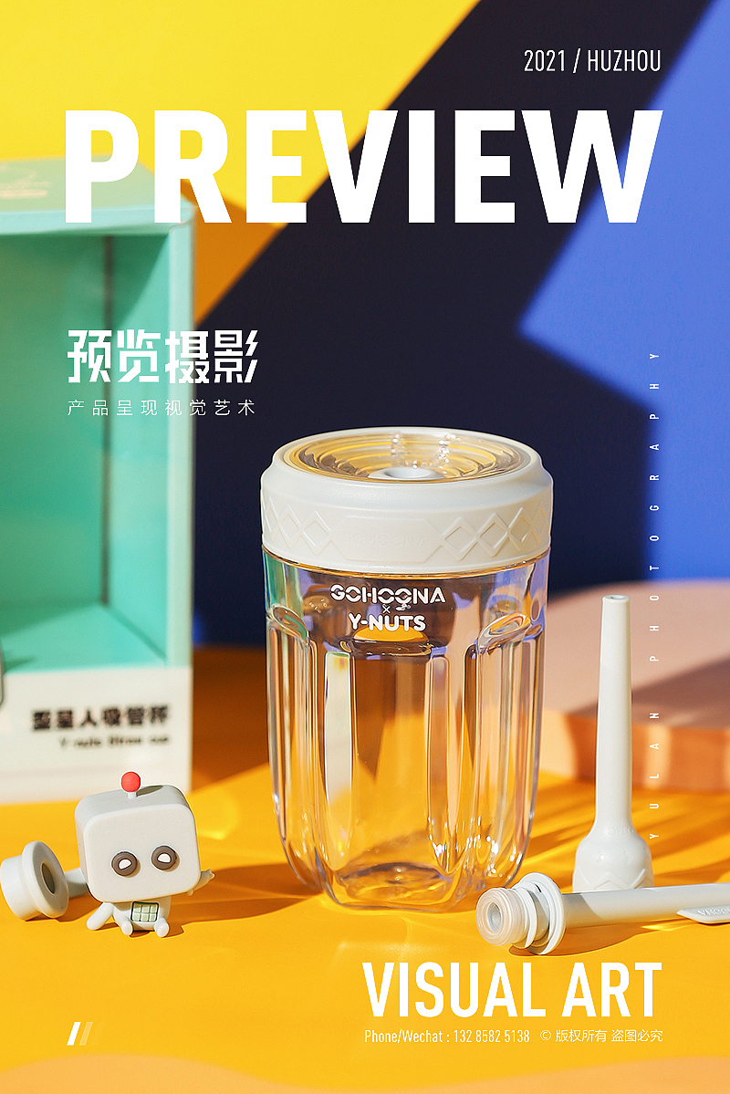 预览摄影-小掌萌儿童吸管杯宝宝塑料水杯子静物摄影（图ZMjUwMzU0MzU2） - 产品摄影 - 站酷设计师湖州预览摄影原创素材 - 站酷ZCOOL