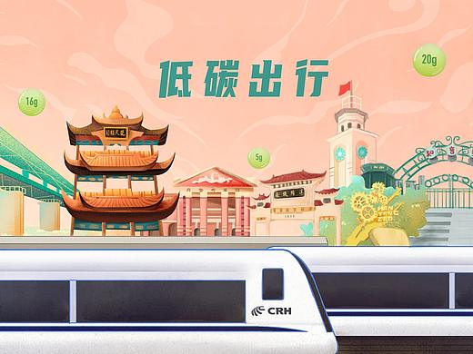 低碳出行（个人主页-ZNTQ1ODQ4NzY=） - 创作习作 - 站酷设计师Z60338498原创素材 - 站酷ZCOOL
