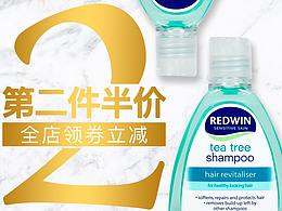 直通车图