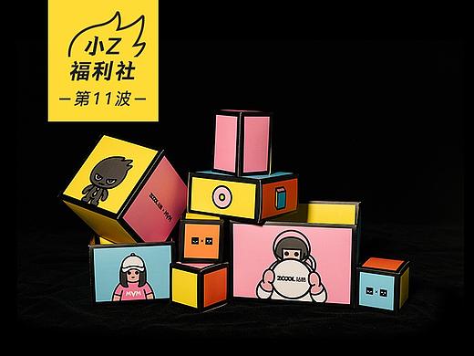 站酷X摩登天空MVM | 现在的年轻人为了潮流什么都干的出来！