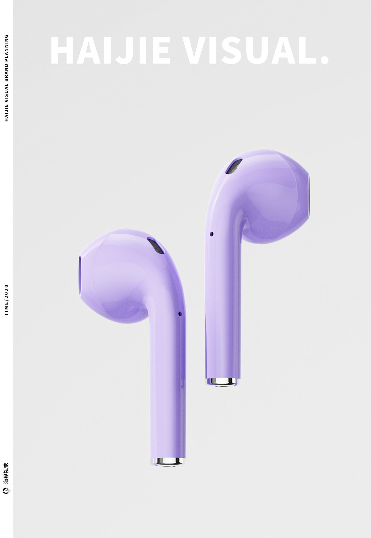 产品渲染【铂典XE08/乐心Q2蓝牙耳机】