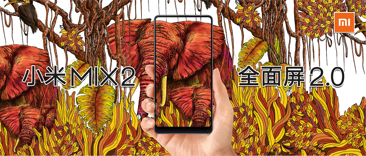 霸屏自然界·小米吉象（图ZOTkwNDU4OTY=） - 海报 - 站酷设计师coollogo88123原创素材 - 站酷ZCOOL