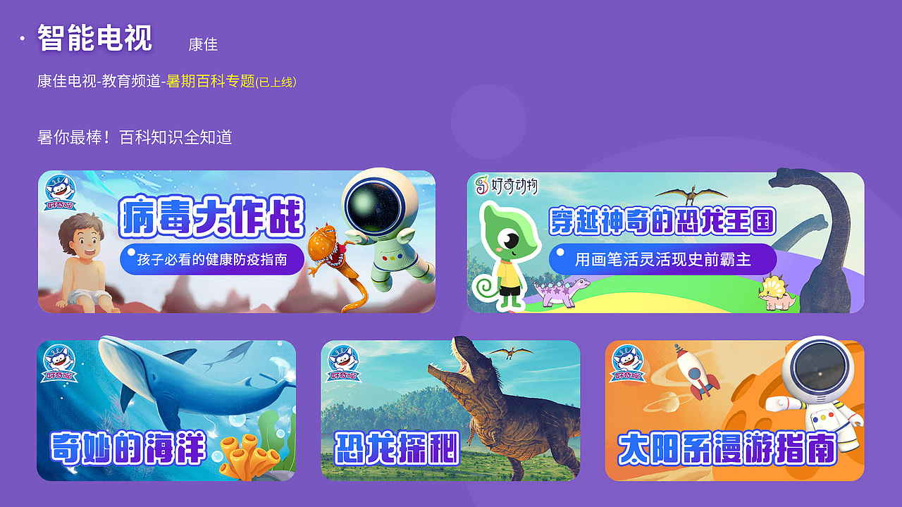 2020作品集（图ZMjIxNjMzOTM2） - 海报 - 站酷设计师苏禾D原创素材 - 站酷ZCOOL