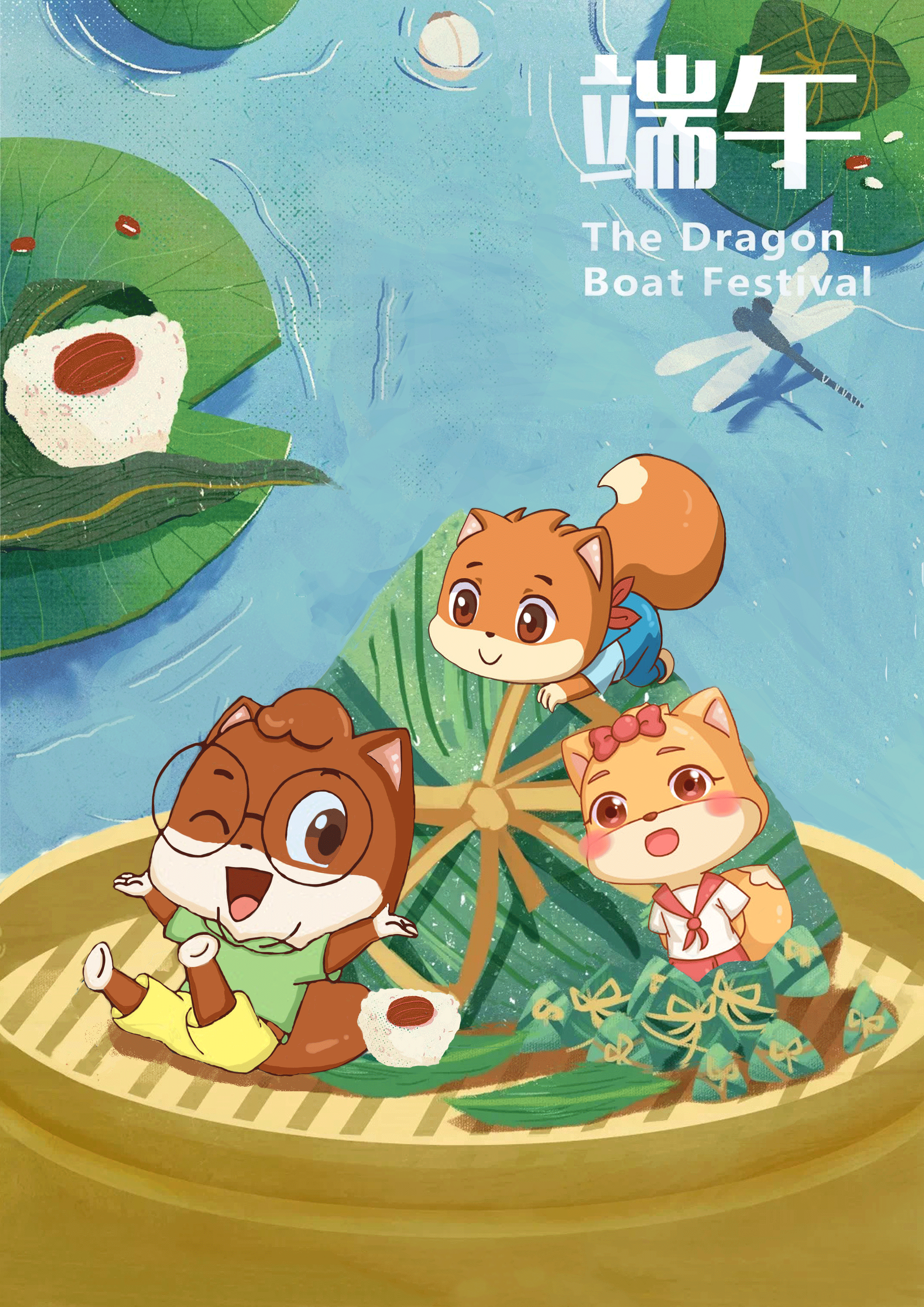 三只松鼠测试图（图ZMjI0MDMwOTA0） - 商业插画 - 站酷设计师禾小葵原创素材 - 站酷ZCOOL