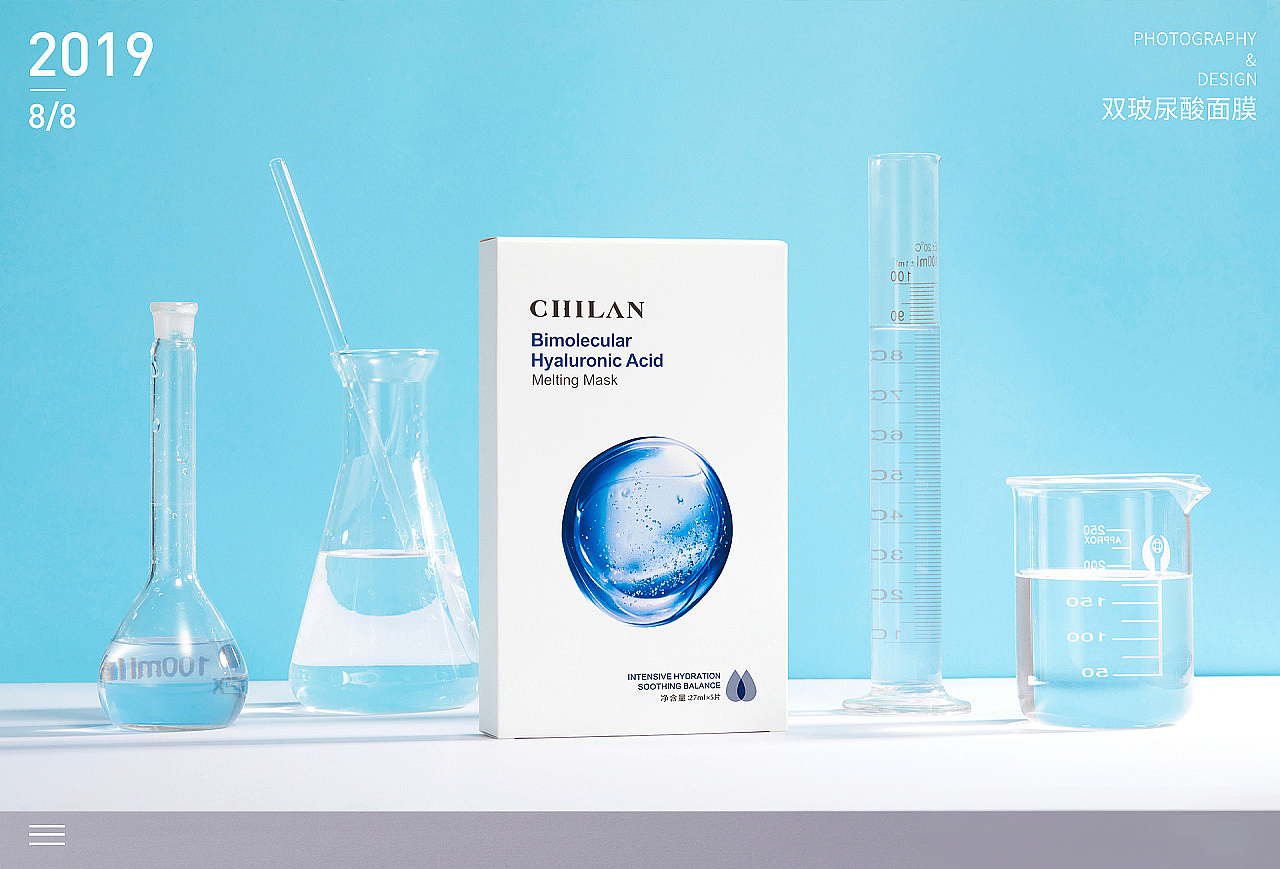 鱼籽盈养&双玻尿酸面膜丨护肤品产品拍摄&后期修图 