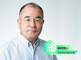 设计