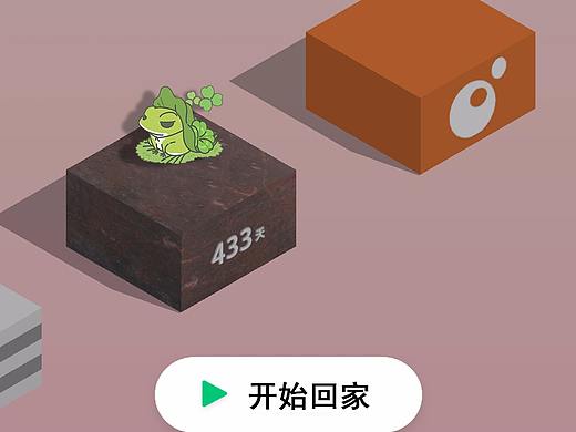 旅行的青蛙，跳一跳