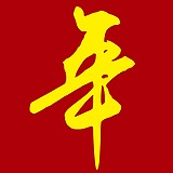 年会开场视频的头像