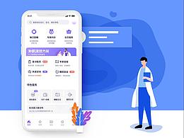 医疗视觉