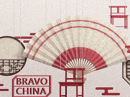 综艺广告