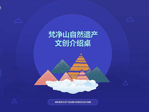 触摸屏设计