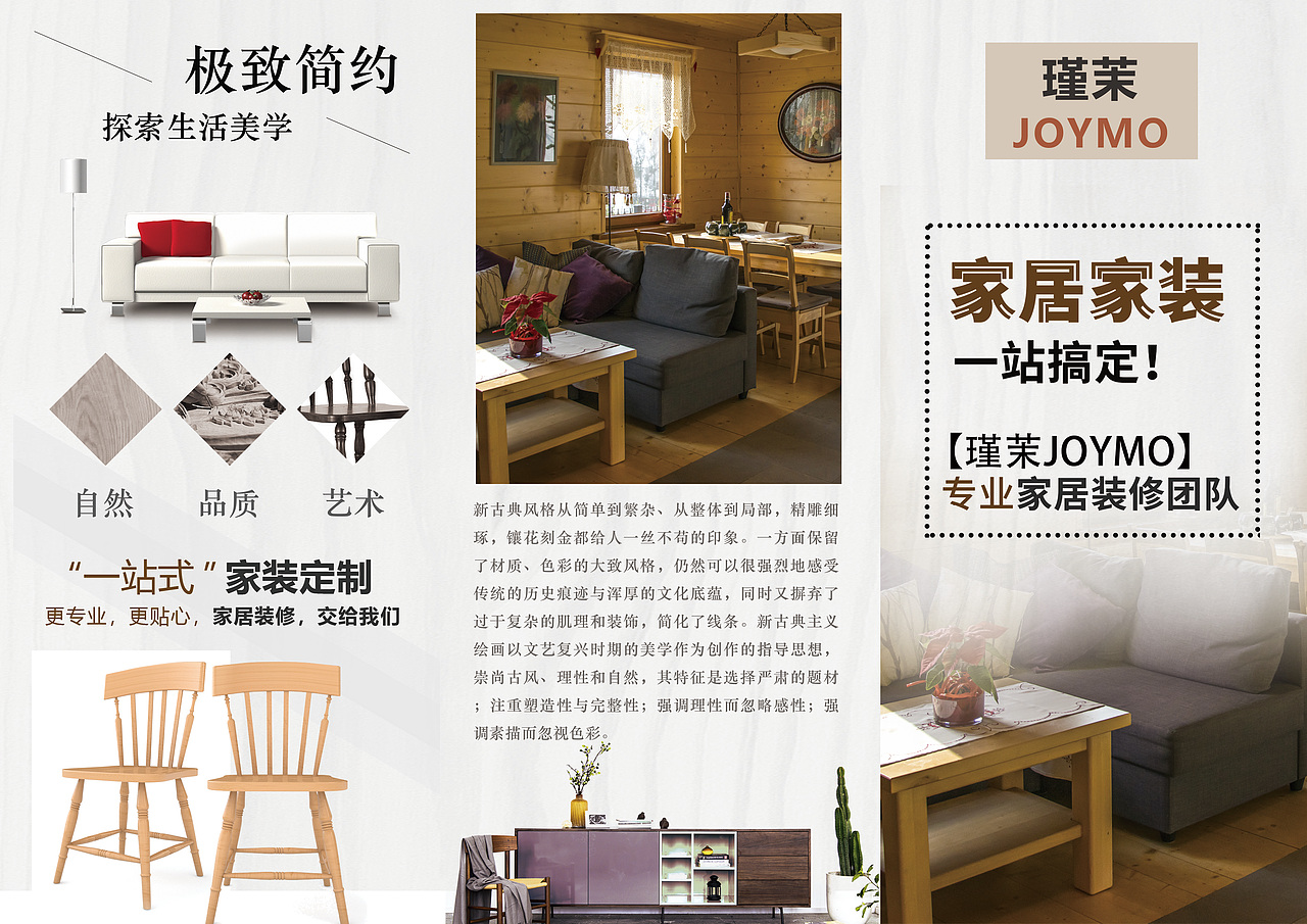 三折页设计（图ZMjI4NTA2MDg0） - 书籍/画册 - 站酷设计师vvil原创素材 - 站酷ZCOOL