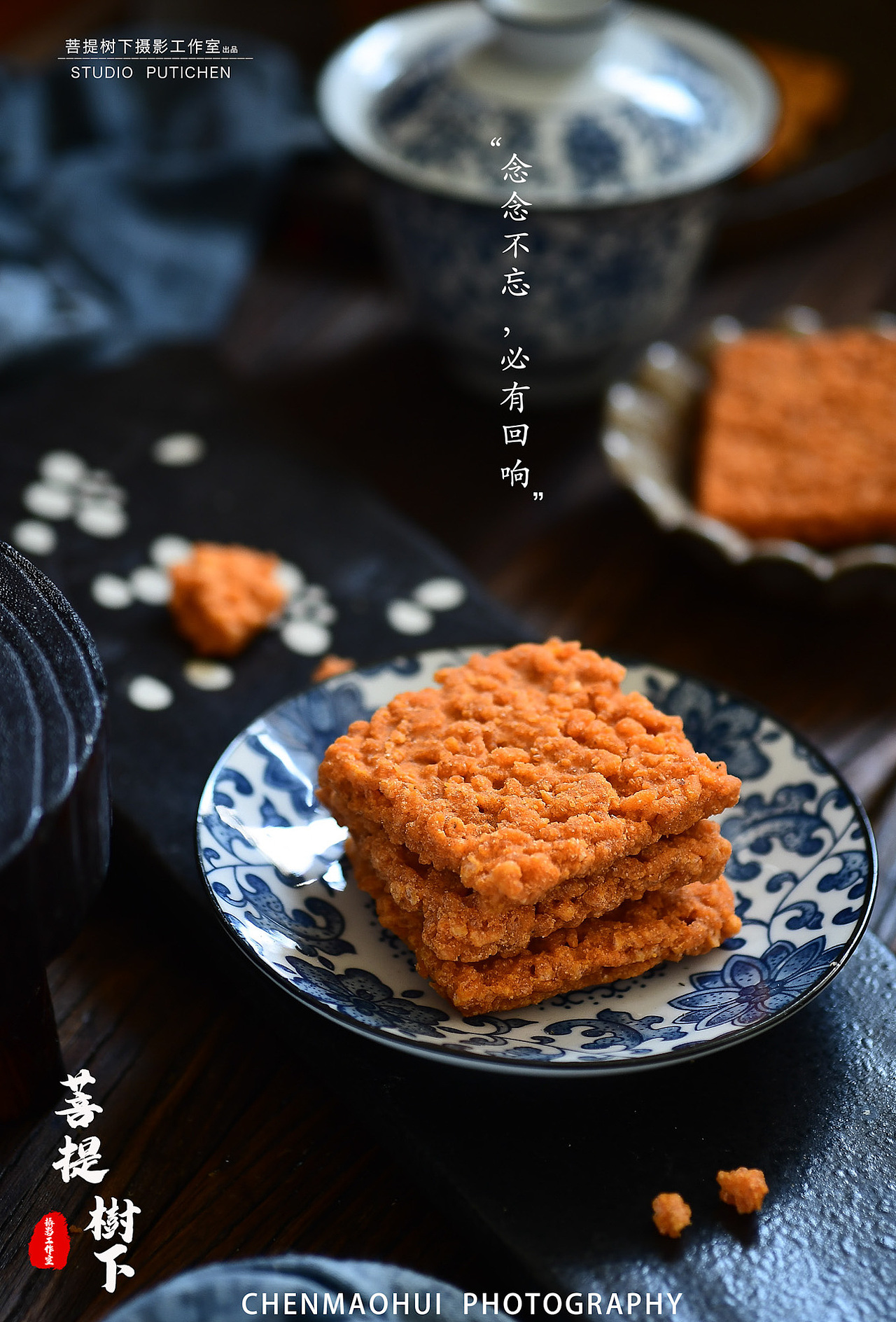 锅巴和玉米饼干